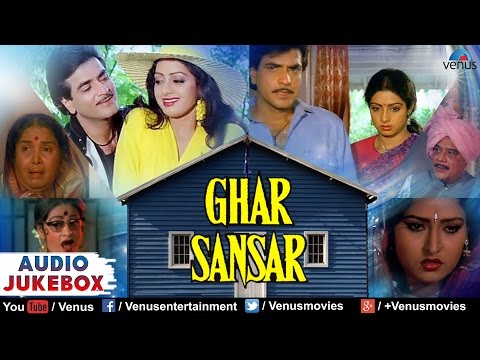 Ghar sansar bengali movie all mp3 song download